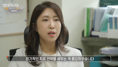 [생로병사의 비밀] 통풍, 당신의 심혈관까지 위협한다